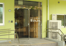 デイサービスセンター玄関